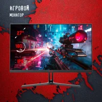 Игровой монитор A4Tech Bloody MN270Q фото 1